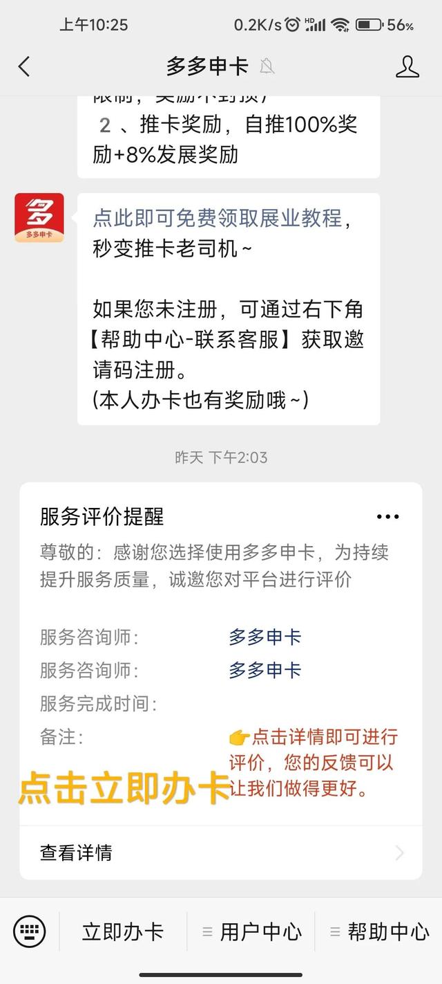 现在有什么副业好做的（干什么副业比较挣钱）