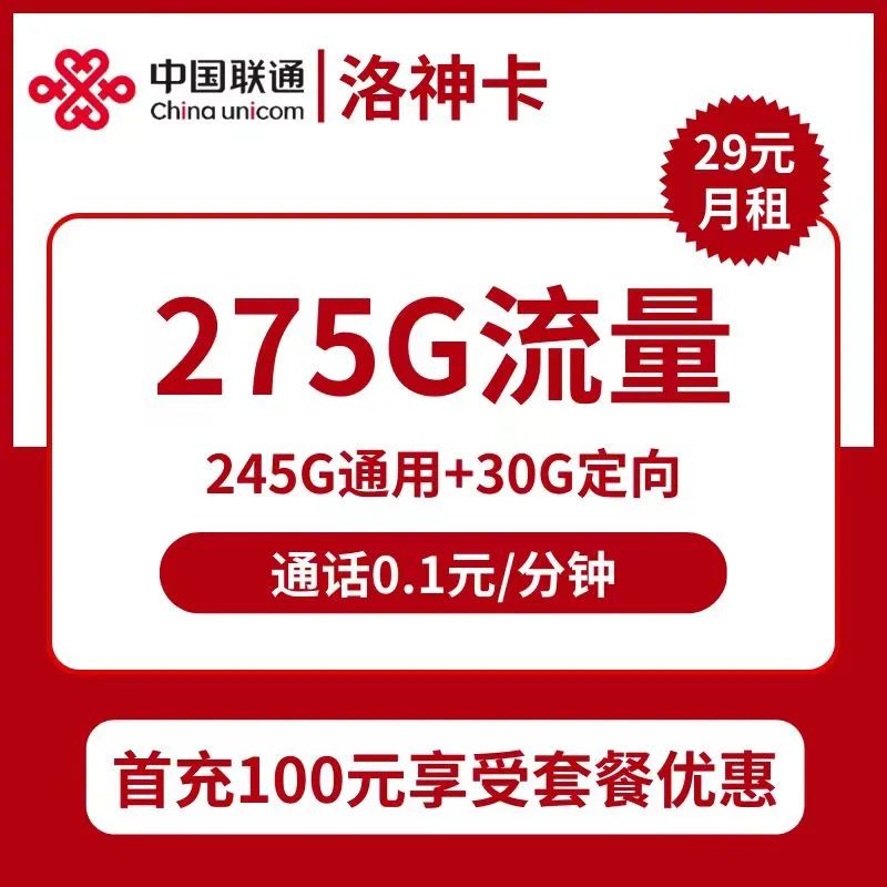 024年大流量卡怎么选，流量卡攻略：申请前后常见问题大揭秘"