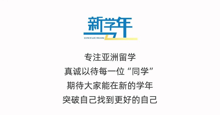 日本留学|日本电话卡办理流程攻略全解！