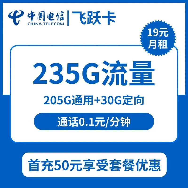 024年大流量卡怎么选，流量卡攻略：申请前后常见问题大揭秘"