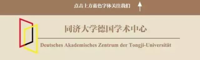 留德生活指南之德语区电话卡怎么办理？这份攻略请收好