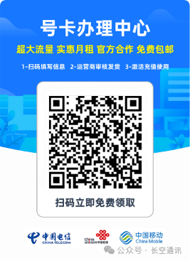 月更新|如何挑选正规又便宜的流量卡？强烈建议收藏，帮你急速选卡！"