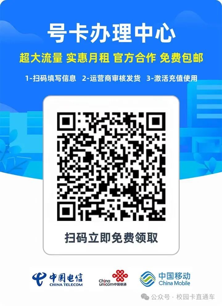 024年4月中旬流量卡推荐，高性价比办卡指南，远离陷阱，从此不求人！"