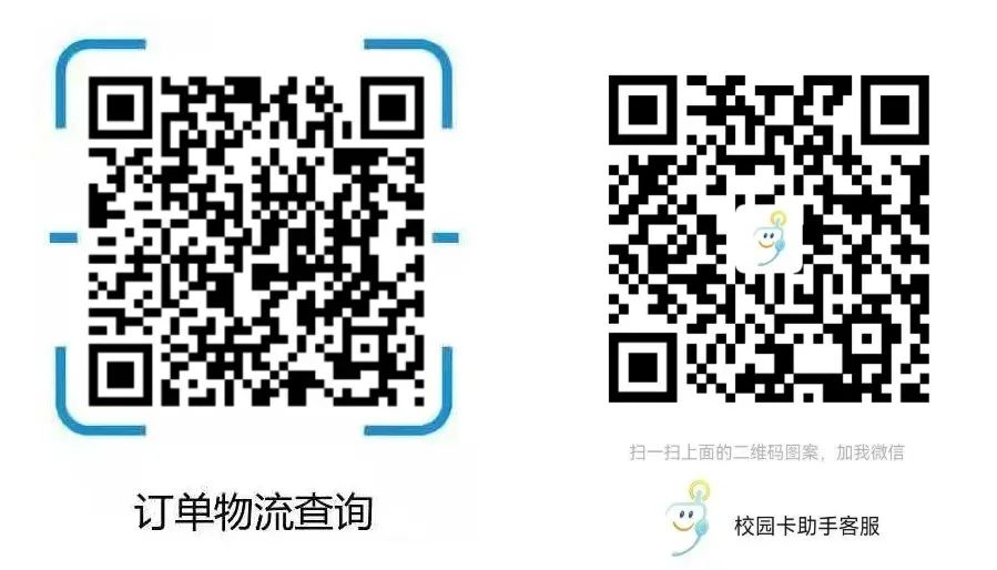 【电信龙京卡】19元/月：250G全国通用流量+30G定向，电信长期大流量卡套餐