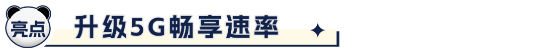 靠谱吗？小白必看！不推荐不符合需求的流量卡，网速再快流量再多，也不适用于你。