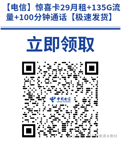 靠谱吗？小白必看！不推荐不符合需求的流量卡，网速再快流量再多，也不适用于你。