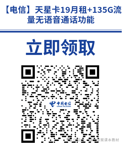 靠谱吗？小白必看！不推荐不符合需求的流量卡，网速再快流量再多，也不适用于你。