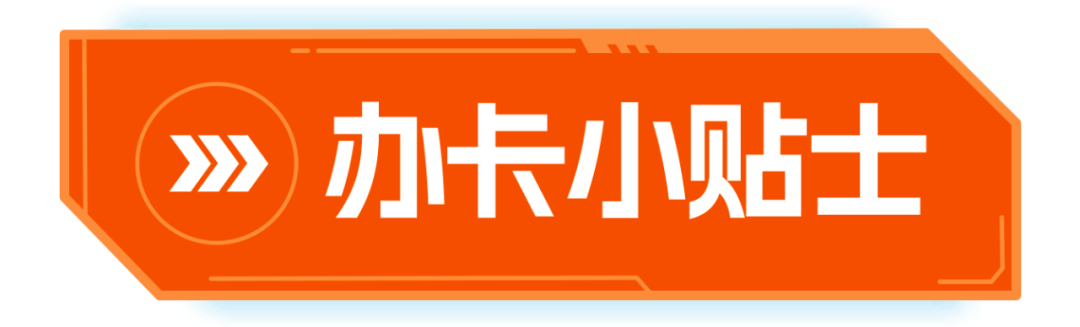 网上流量卡靠谱吗？流量卡避坑指南！【小白必看】