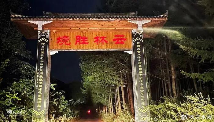 【美景推荐】苍茫云海间，日出红烂漫！天水白音山金顶等你来打卡！