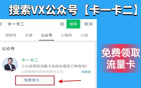 2024年9月值得购买的高性价比流量卡推荐：全面解析电信流量卡的优缺点与优势